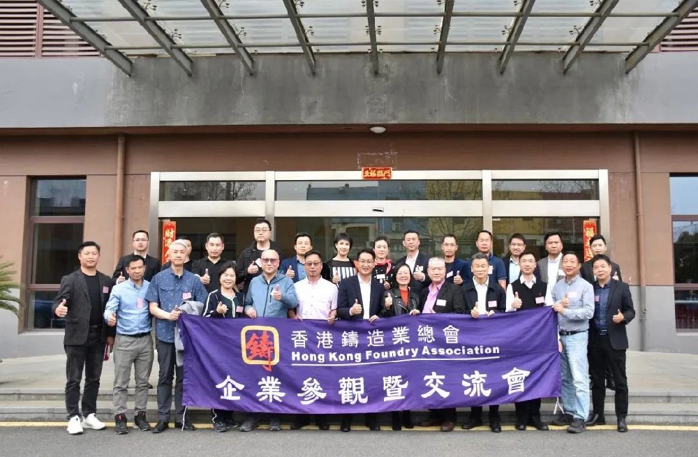 熱烈歡迎香港鑄造業總會、廣東省鑄造行業協會、高要壓鑄行業協會領導及專家們蒞臨奧德蘇州總部指導工作